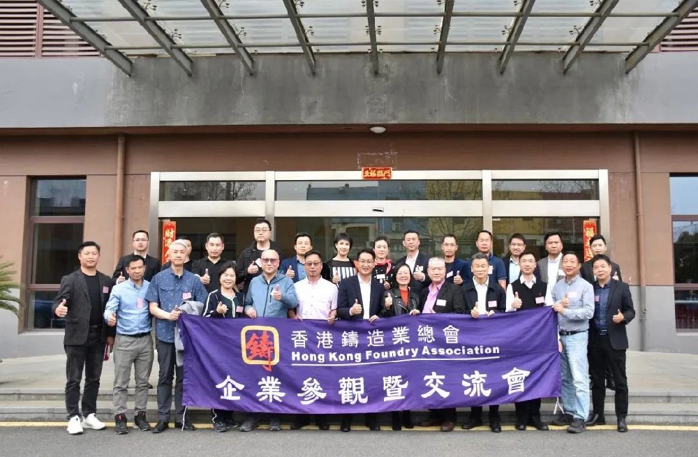 熱烈歡迎香港鑄造業總會、廣東省鑄造行業協會、高要壓鑄行業協會領導及專家們蒞臨奧德蘇州總部指導工作